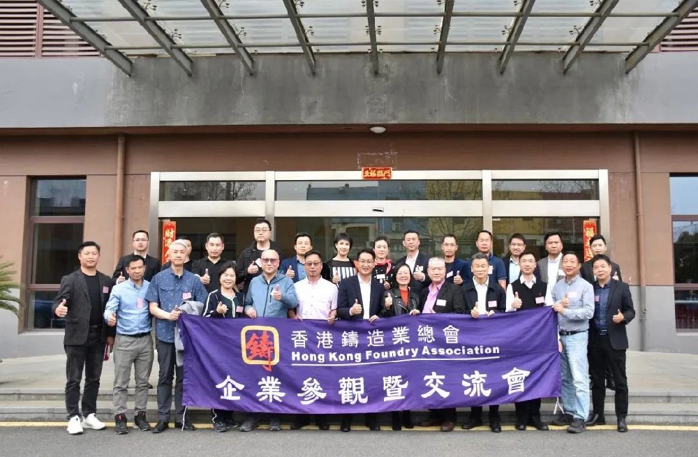 熱烈歡迎香港鑄造業總會、廣東省鑄造行業協會、高要壓鑄行業協會領導及專家們蒞臨奧德蘇州總部指導工作